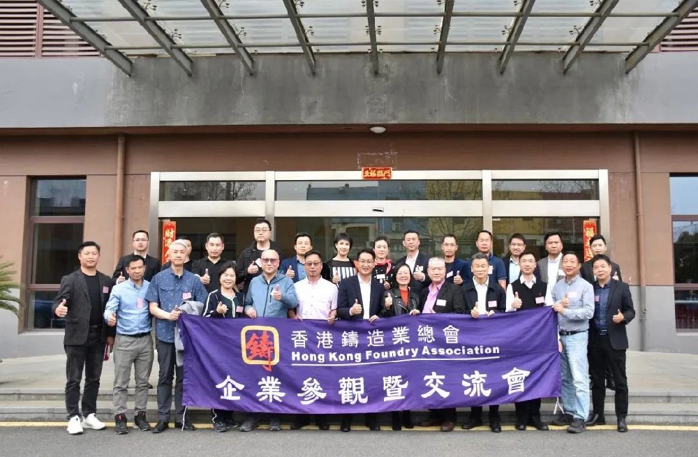 熱烈歡迎香港鑄造業總會、廣東省鑄造行業協會、高要壓鑄行業協會領導及專家們蒞臨奧德蘇州總部指導工作